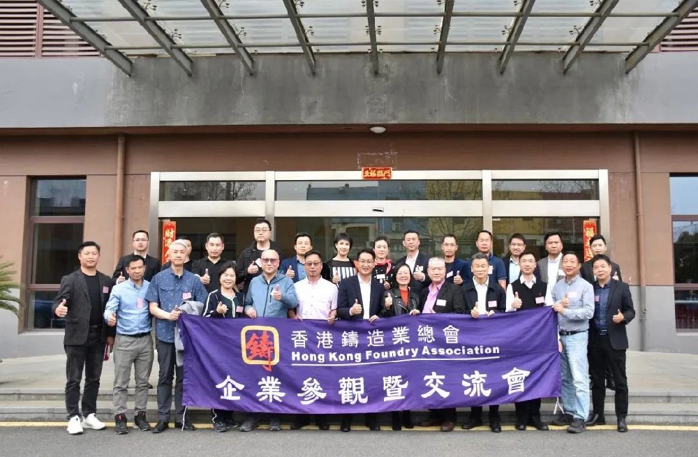 熱烈歡迎香港鑄造業總會、廣東省鑄造行業協會、高要壓鑄行業協會領導及專家們蒞臨奧德蘇州總部指導工作